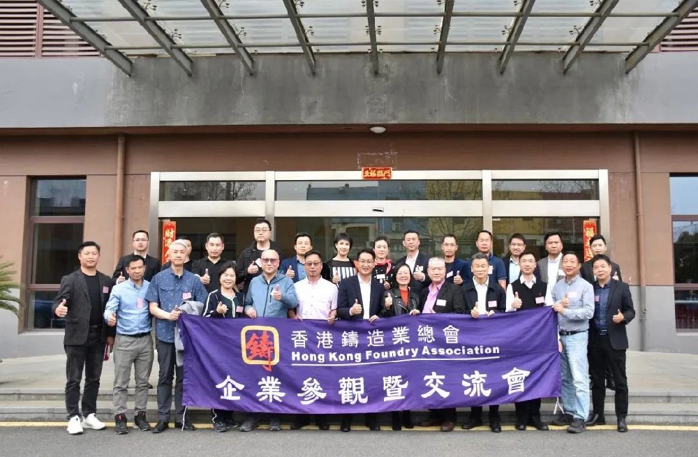 熱烈歡迎香港鑄造業總會、廣東省鑄造行業協會、高要壓鑄行業協會領導及專家們蒞臨奧德蘇州總部指導工作